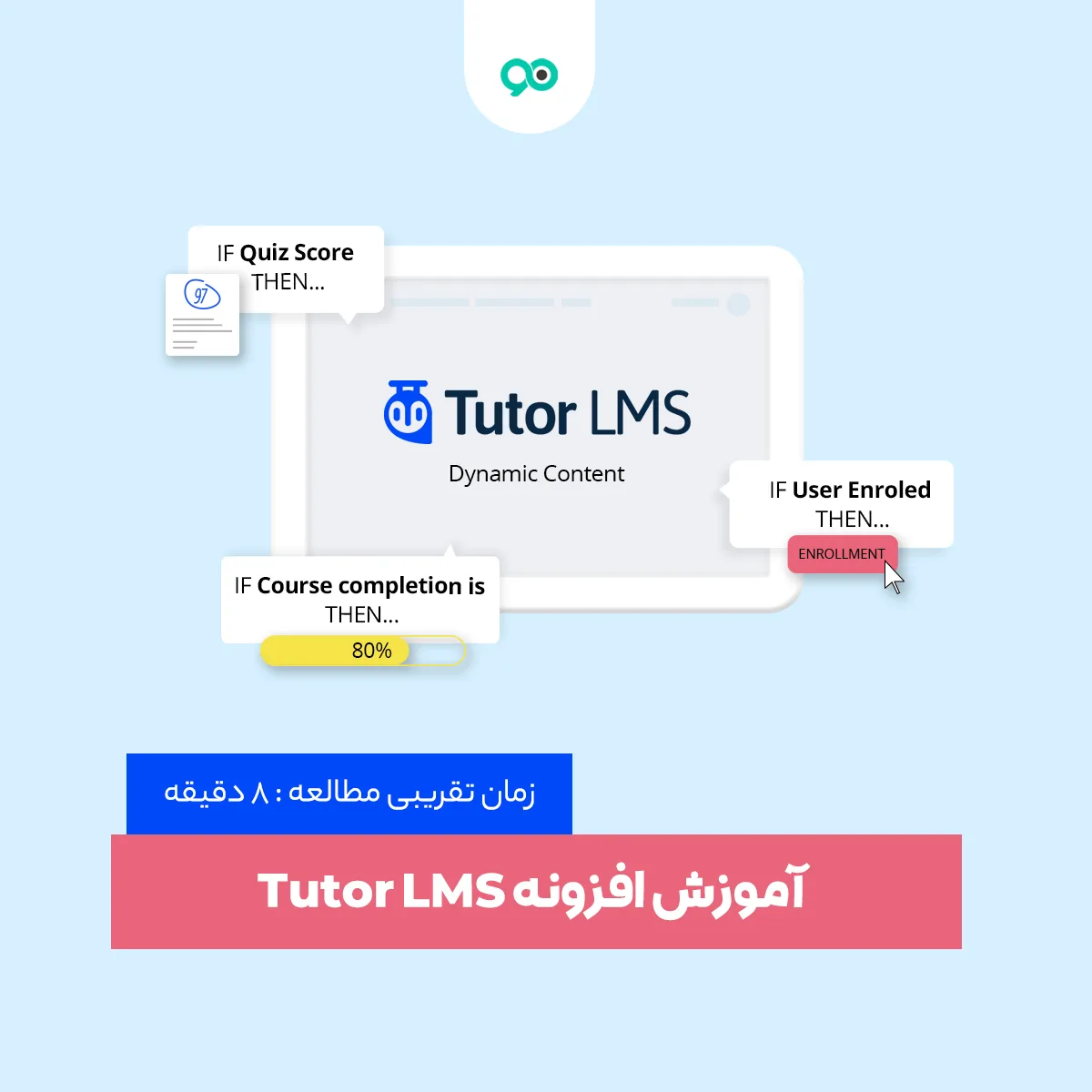 آموزش افزونه Tutor LMS: نحوه ساخت دوره آموزشی با Tutor LMS