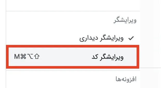 حل مشکل پخش شدن فیلم و فایل صوتی به جای دانلود فایل