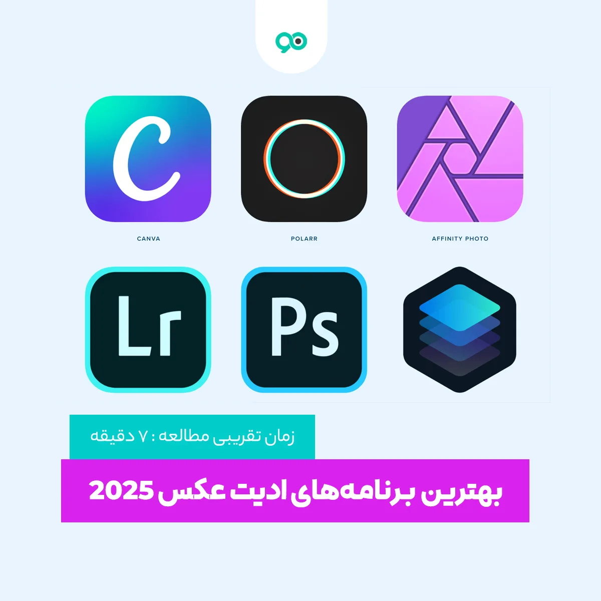 لیست 29 تا از بهترین برنامه های ادیت عکس 2025