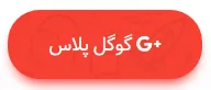 ساخت دکمه