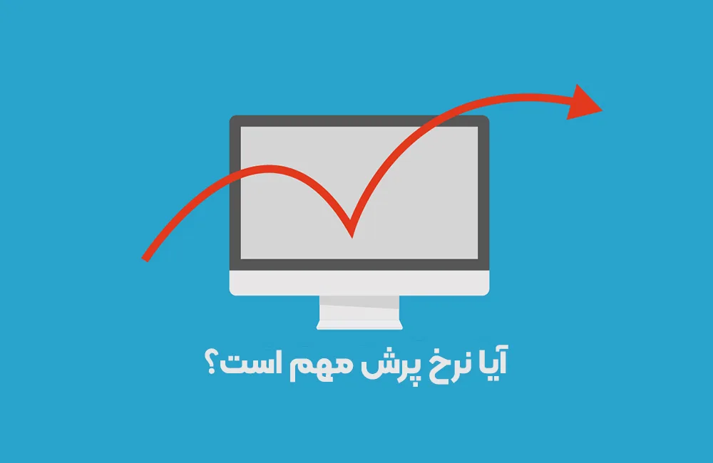 بانس ریت چیست