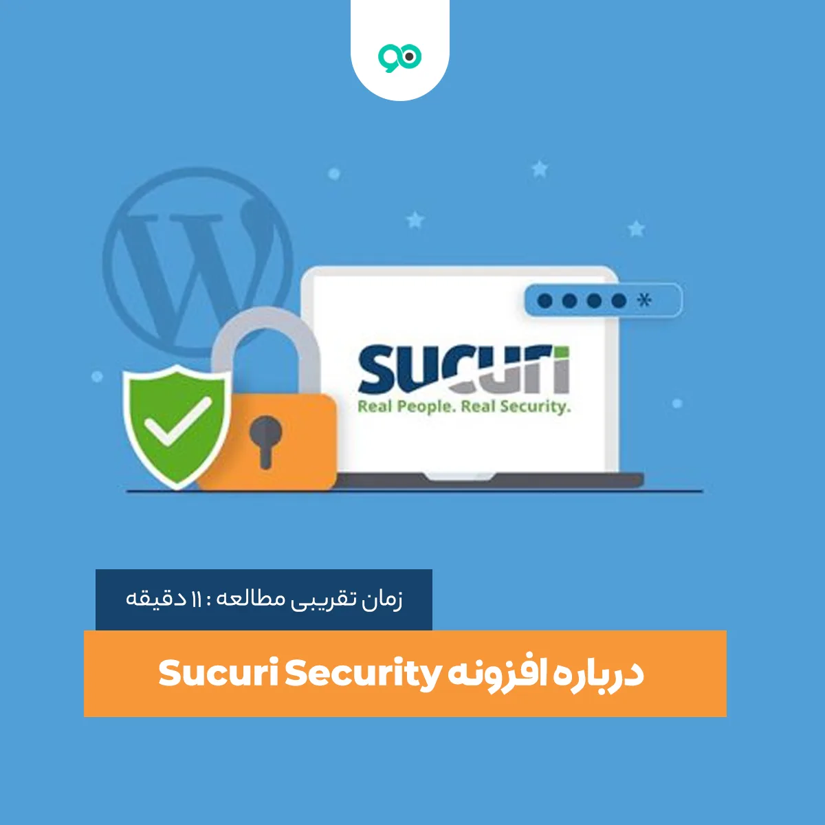 افزونه Sucuri Security برای افزایش امنیت در وردپرس