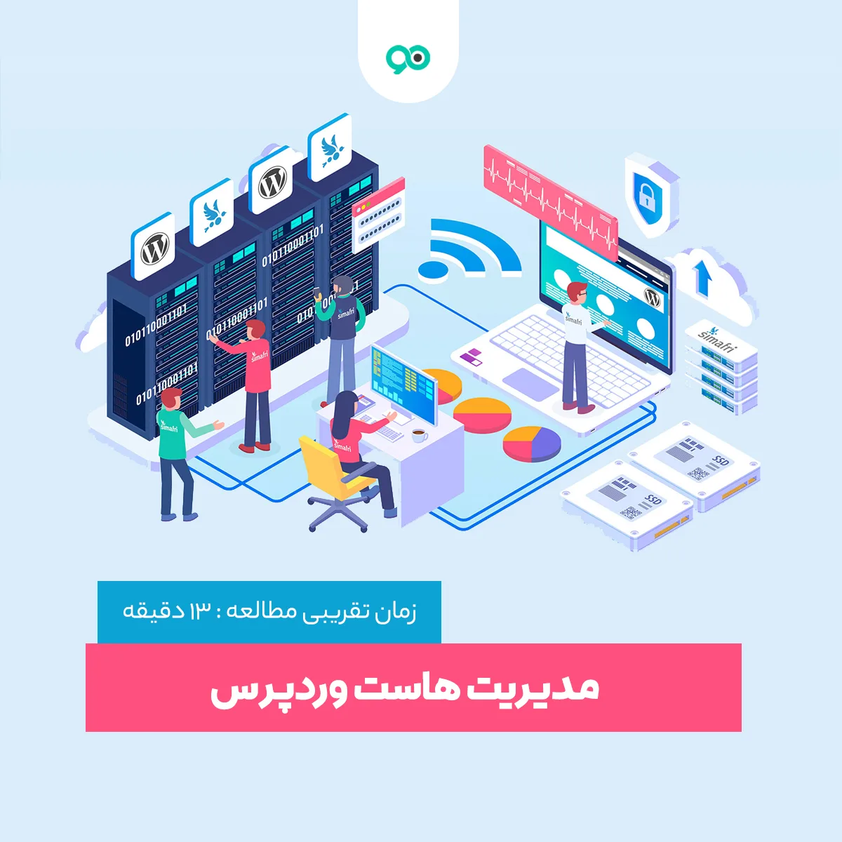 مدیریت هاست وردپرس چگونه است؟