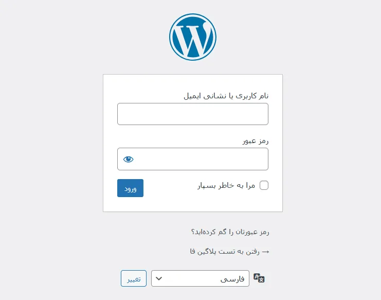 داشبورد وردپرس چیست