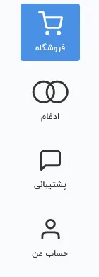 نحوه اتصال سایت وردپرسی به ترب