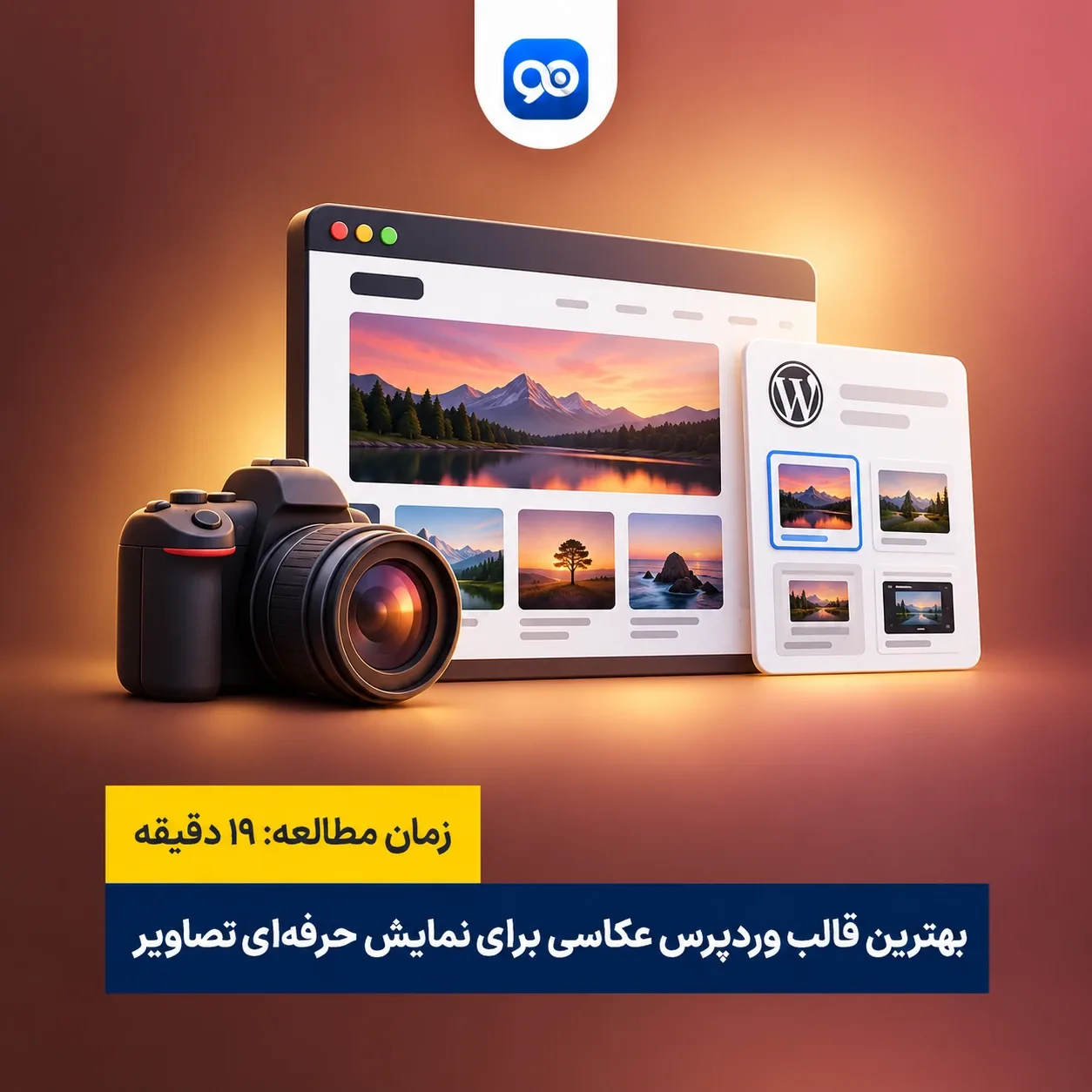 لیست 10 تا از بهترین قالب های وردپرس عکاسی