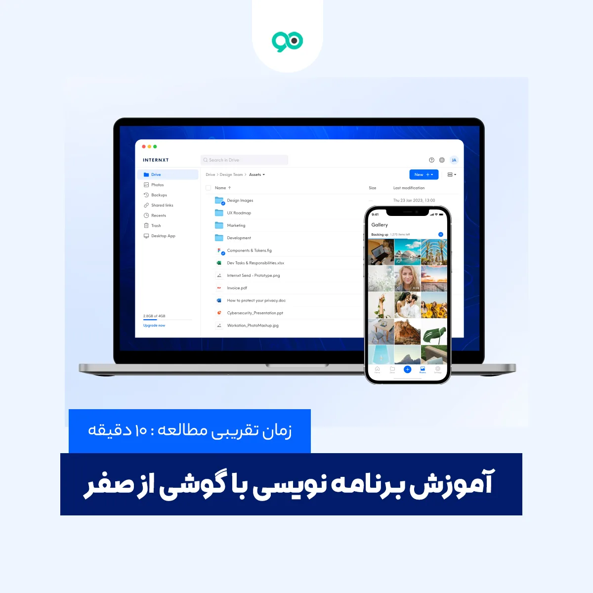 آموزش برنامه نویسی با گوشی از صفر + اپلیکیشن های مورد نیاز