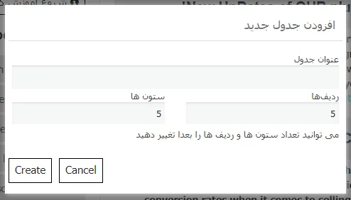 آموزش ساخت جدول ریسپانسیو با افزونه Data Tables Generator by Supsystic