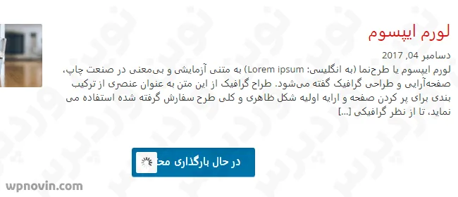 بارگذاری پست ها بعد از کلیک در Ajax Load More