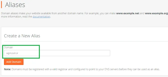 نحوه افزودن دامنه به هاست در Cpanel 