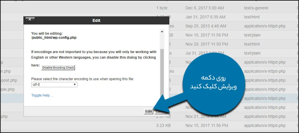 چگونگی خاموش کردن خطاهای PHP در وردپرس
