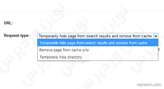 Remove URLs Request type