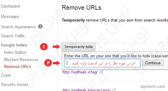 Remove URLs Temporarily in gmaster