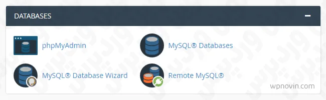 گزینه phpMyAdmin در قسمت databases هاست برای ایجاد نسخه کلون سایت