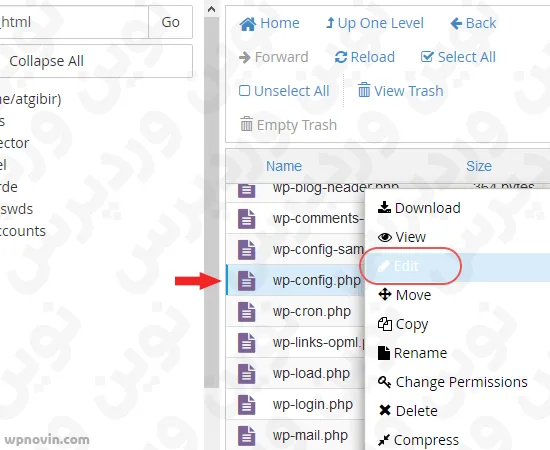 ویرایش فایل wp-config از طریق File Manager