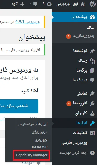 جلوگیری از حذف مطالب توسط نویسندگان