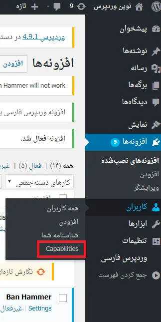 جلوگیری از حذف مطالب توسط نویسندگان