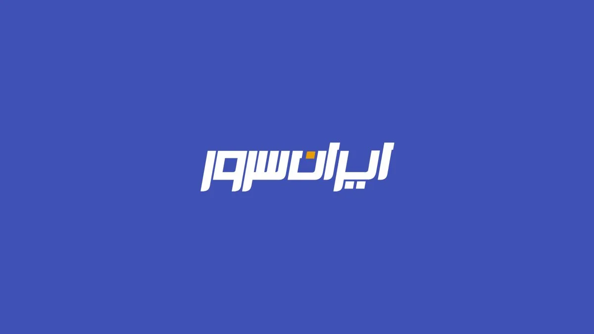ایران سرور از بهترین سایت ساز فروشگاهی