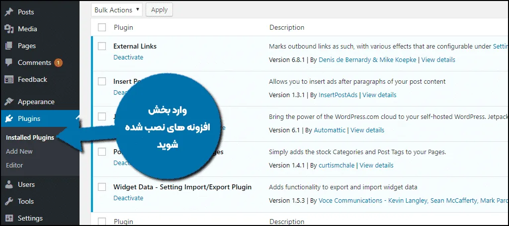 آموزش رفع خطای Too Many Requests 429 در وردپر
