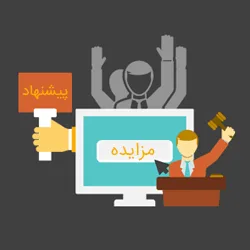 آموزش راه اندازی سایت مزایده مانند eBay با وردپرس