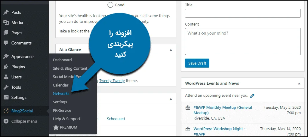 معرفی افزونه ارسال خودکار مطالب وردپرس