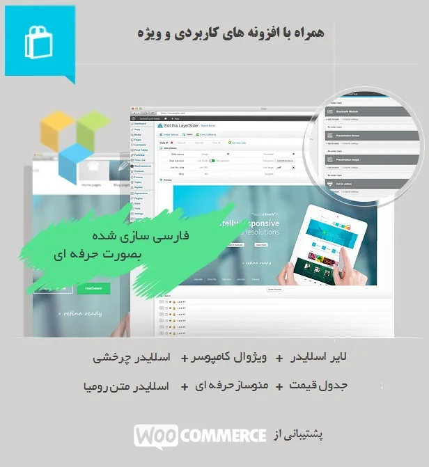 promo-6