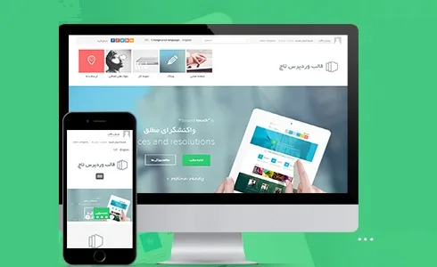 قالب وردپرس شرکتی تاچ | Touch