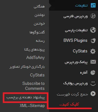 tags2