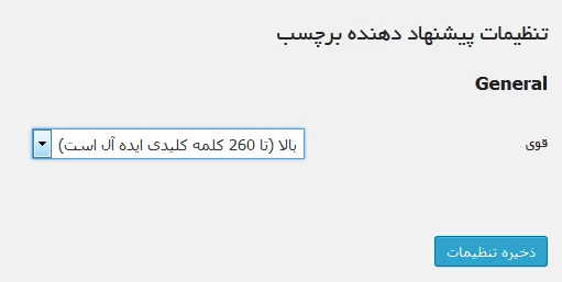 tags3