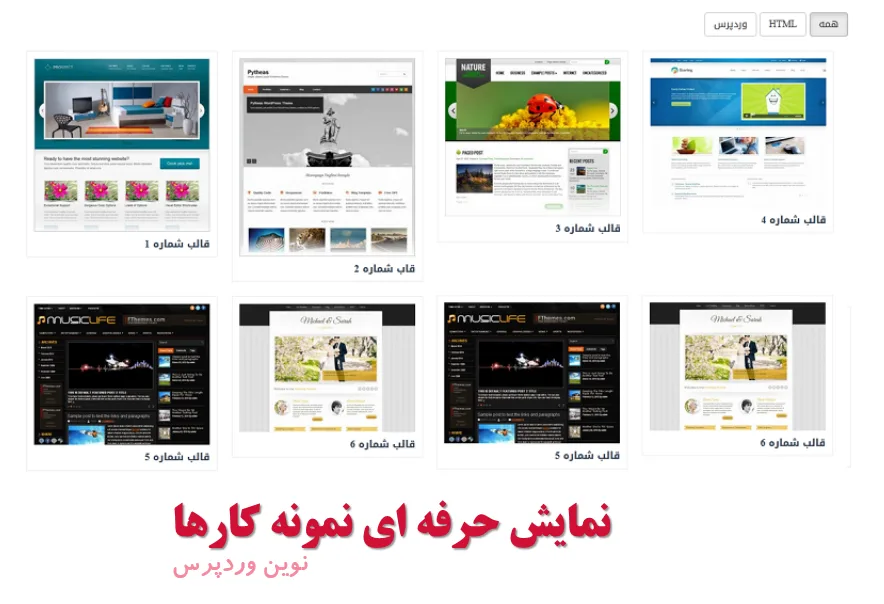 flat-theme-screen-shot.6