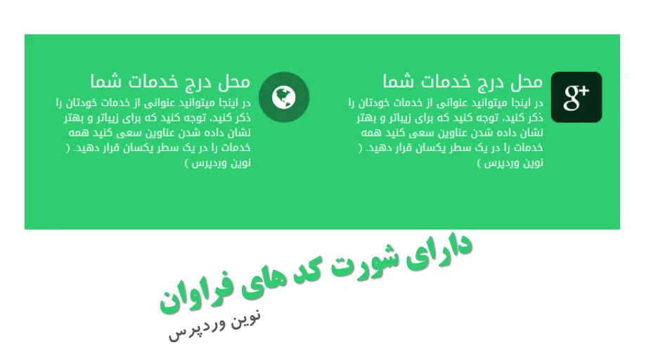 flat-theme-screen-shot.5