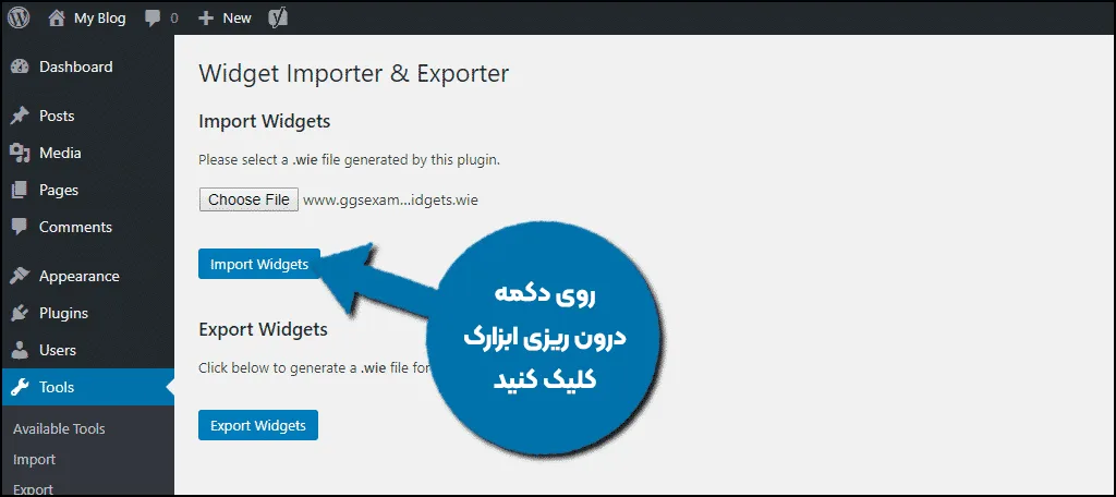 چگونگی کار با افزونه انتقال ابزارک ها در وردپرس