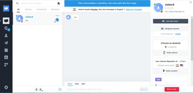 آموزش نصب Crisp Live Chat