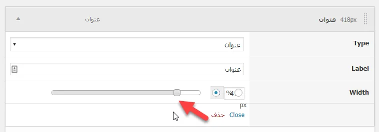 افزونه مدیریت ستون های پیشخوان Admin Columns