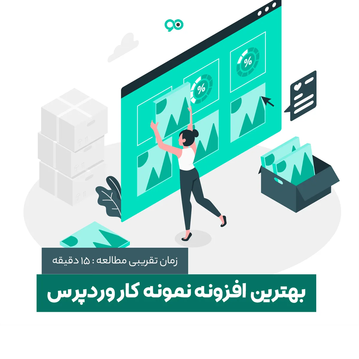 6 مورد از بهترین افزونه های نمونه کار وردپرس