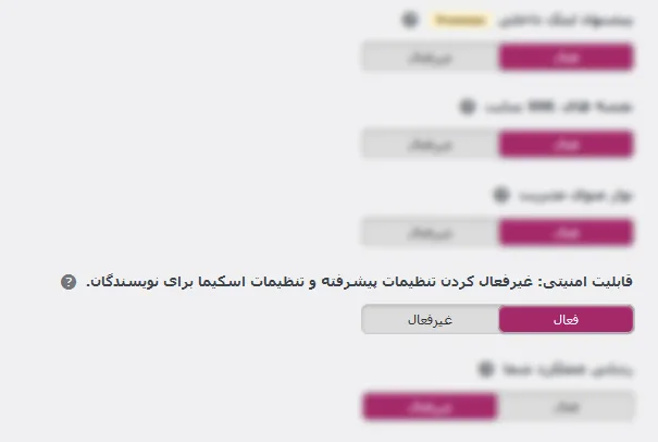 فایل htaccess