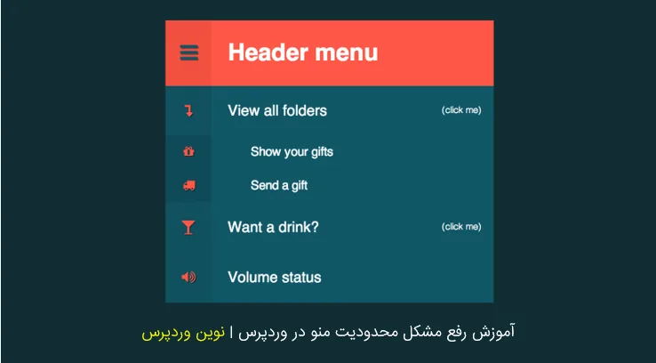 xmenu.png.pagespeed.ic.gu6Ai_EGWN