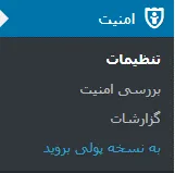 iThemes Security Pro