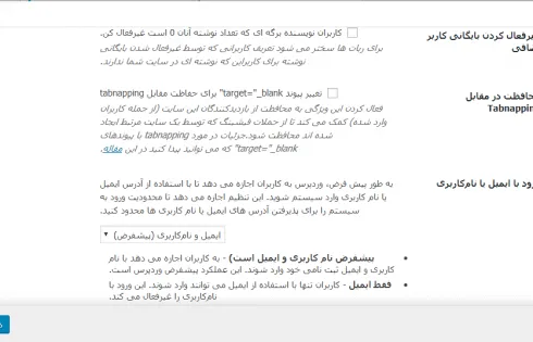 iThemes Security Pro