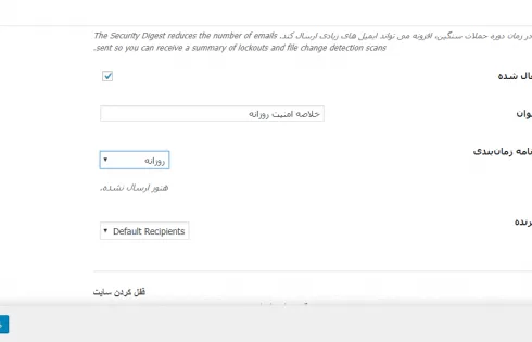 iThemes Security Pro