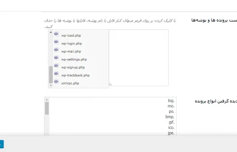 iThemes Security Pro