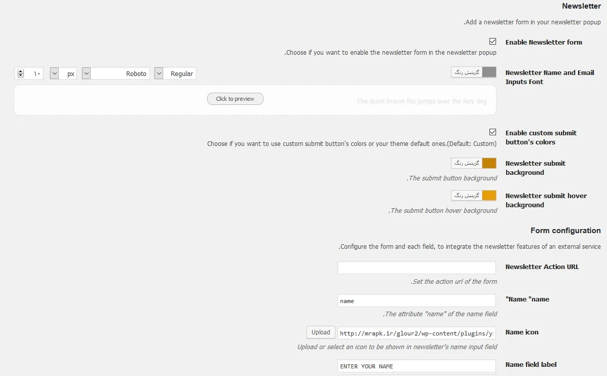 YITH Newsletter Popup02