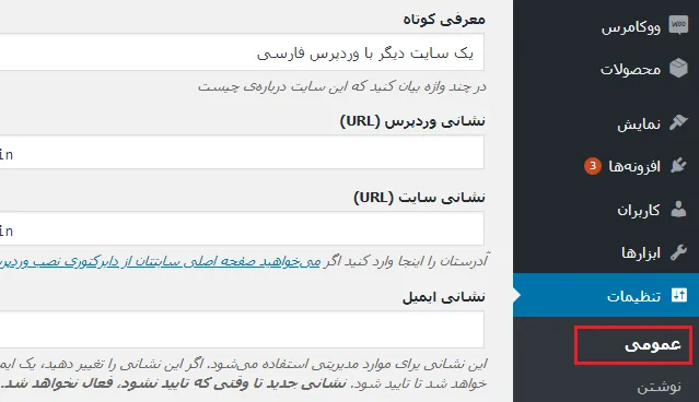 چطور خطای Failed To Load Resource را برطرف کنیم
