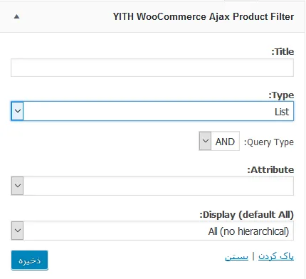 YITH WooCommerce Ajax Product Filter01