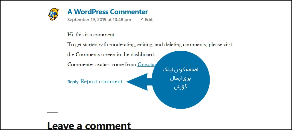 نحوه گزارش نظرات نامناسب در وردپرس