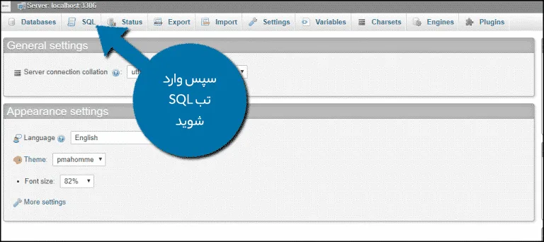 چگونگی کار با افزونه Login LockDown
