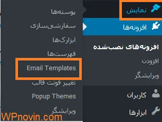 email-templates