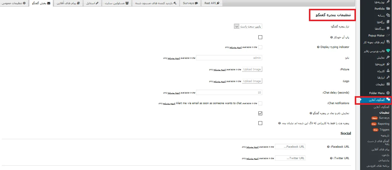wp-live-chat-support-02