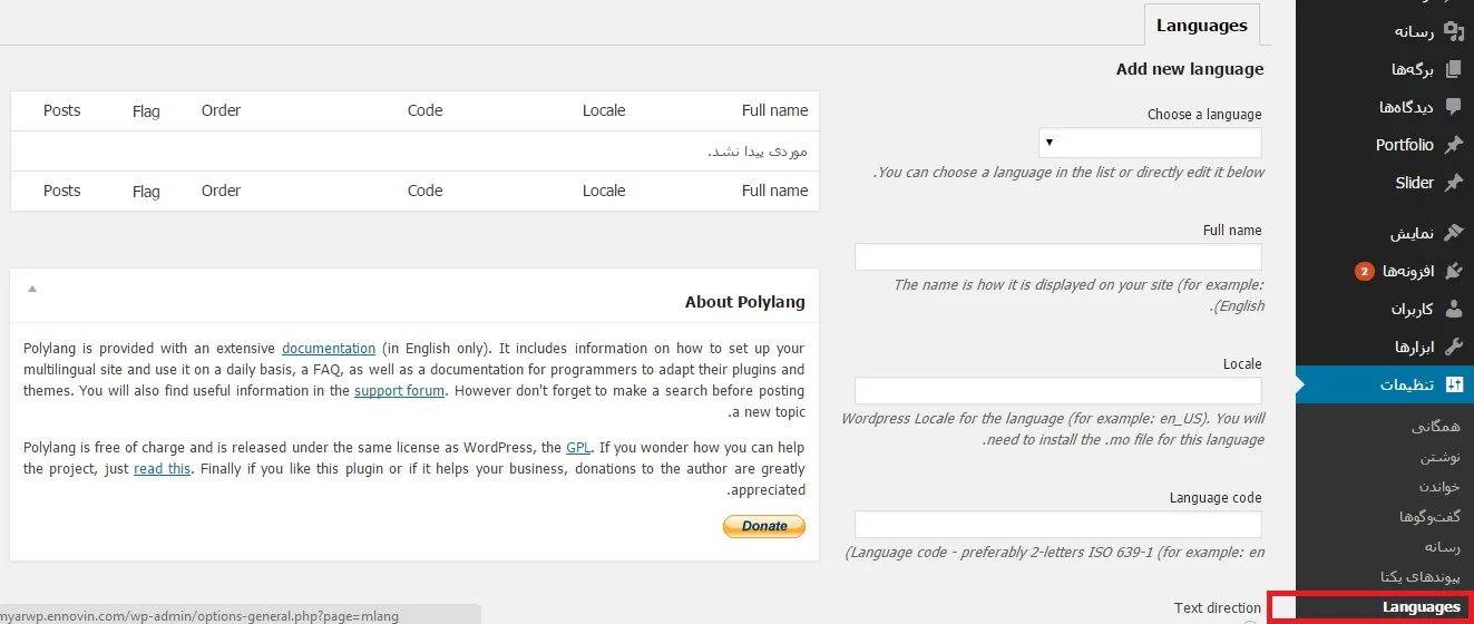setting-multi-language