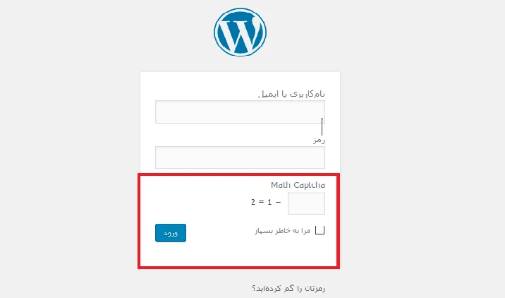 wp-math-captcha-02
